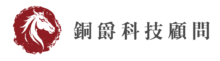 網站logo